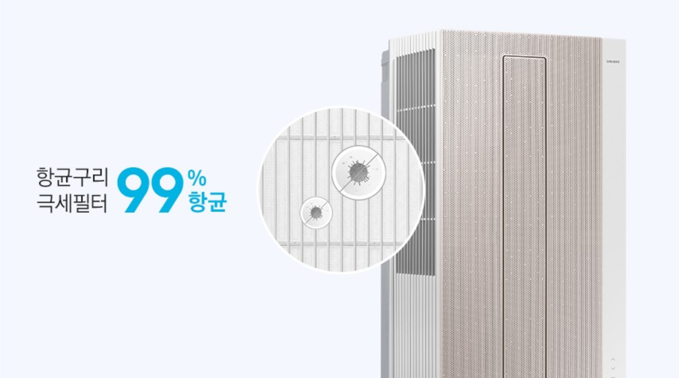 2025년 삼성 창문형 에어컨 사용기 & 추천 리뷰