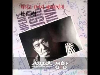 박인수 별세