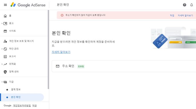 오늘 핀번호 우편물이 왔어요