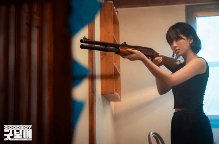 굿보이 드라마 촬영지 등장인물