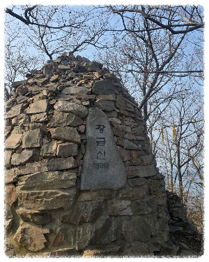 황금산