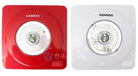 시각경보기(출처 - 한국소방공사)