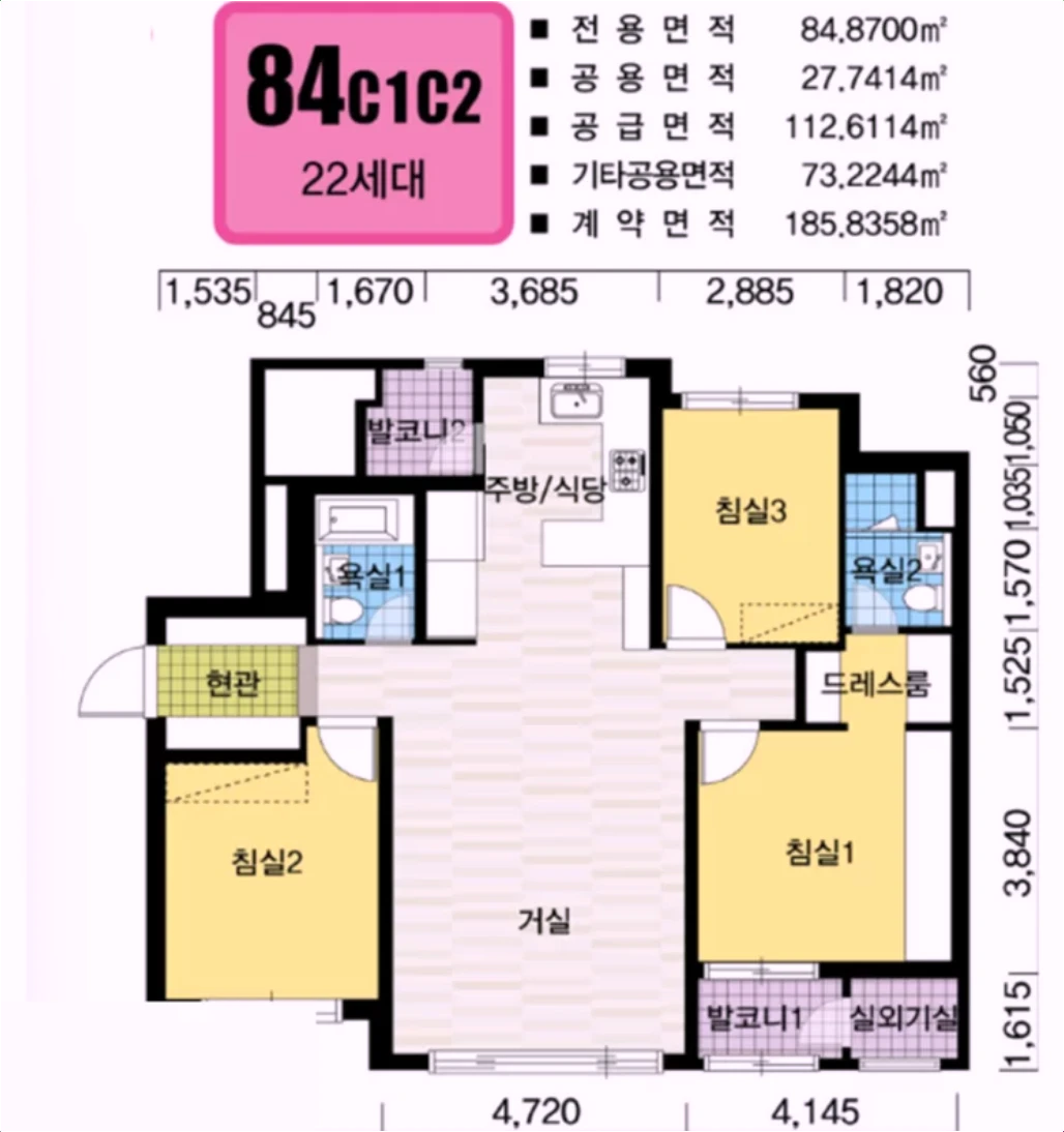 힐스테이트 메디알레 분양가