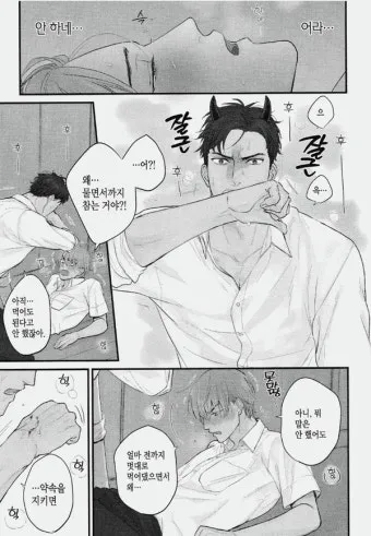 성인 이름의 유래와 축일 선택 가이드_21