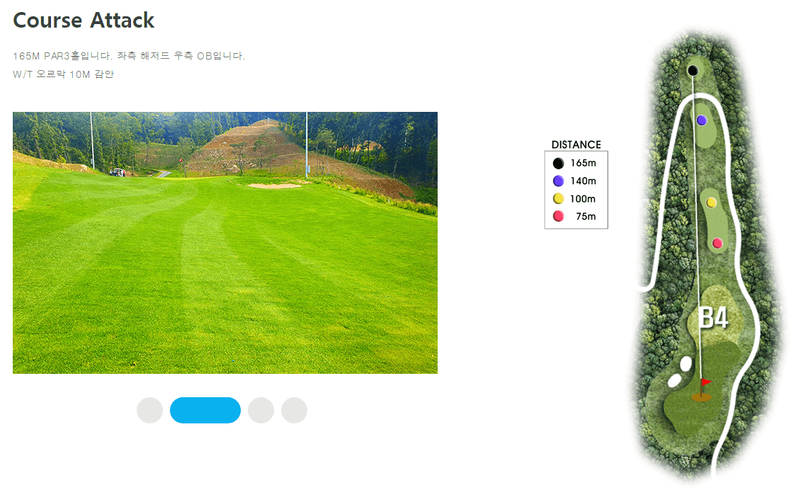 골프앤리조트 레이크코스 4
