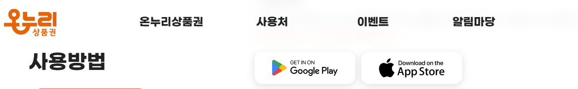 코리아 그랜드 페스티벌! 복권&middot;환급 혜택 총정리 (출처:중소벤처기업부)