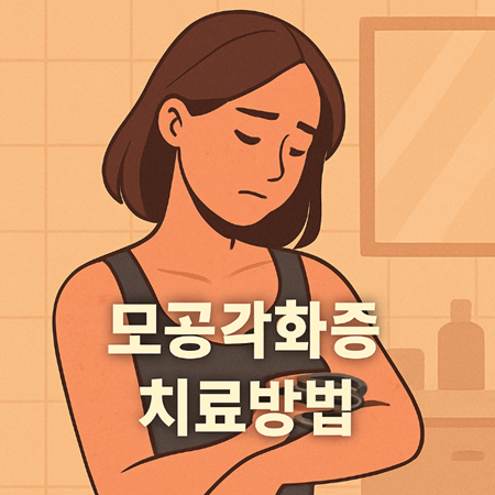 포스팅 썸네일