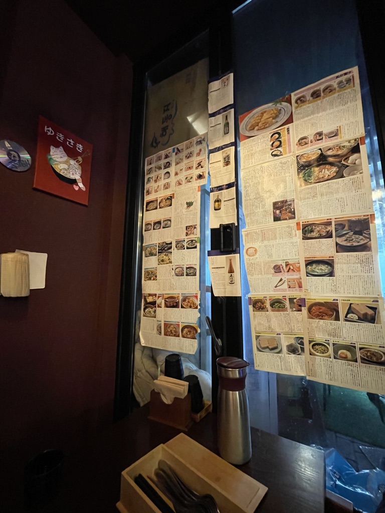 유키사키 실내 인테리어