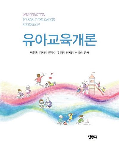 유아말더듬