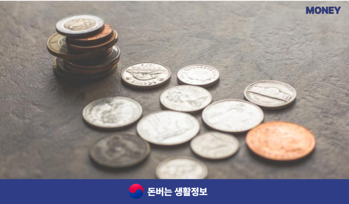 예금이자 높은곳