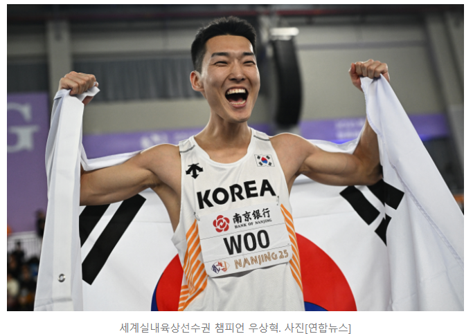 우상혁우승사진