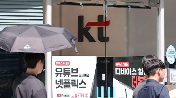 펨토셀 해킹
