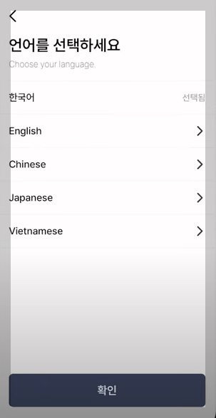 모바일 건강보험증 발급방법