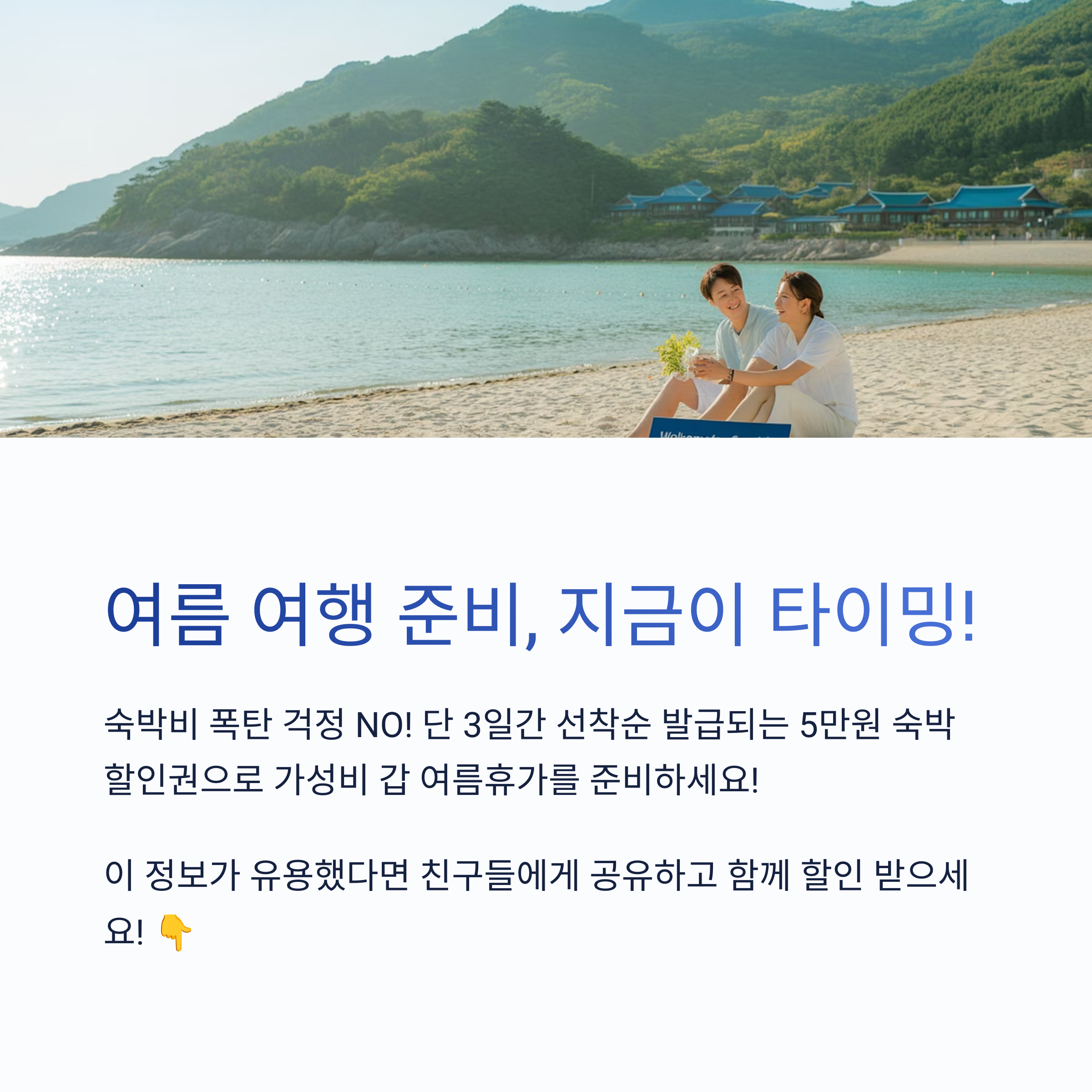 쿠폰
