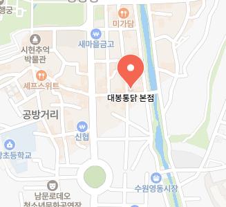 생생 정보통 맛집 식당 정보