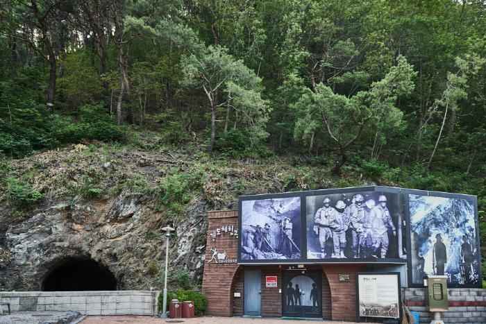 강원도탄광문화촌