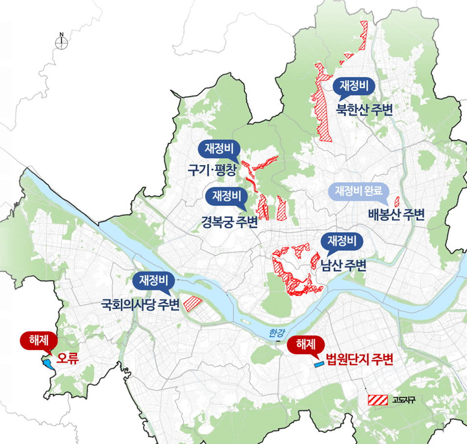 신(新)-고도지구-구상(안)(자료:서울시)