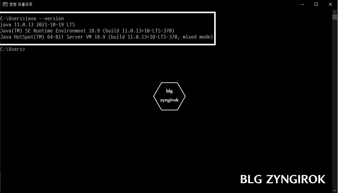 cmd-창에서-java-