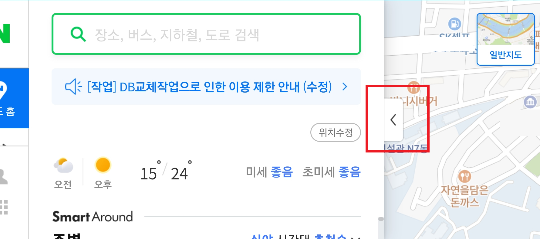 네이버 지도 가로모드 사이드바 닫힘