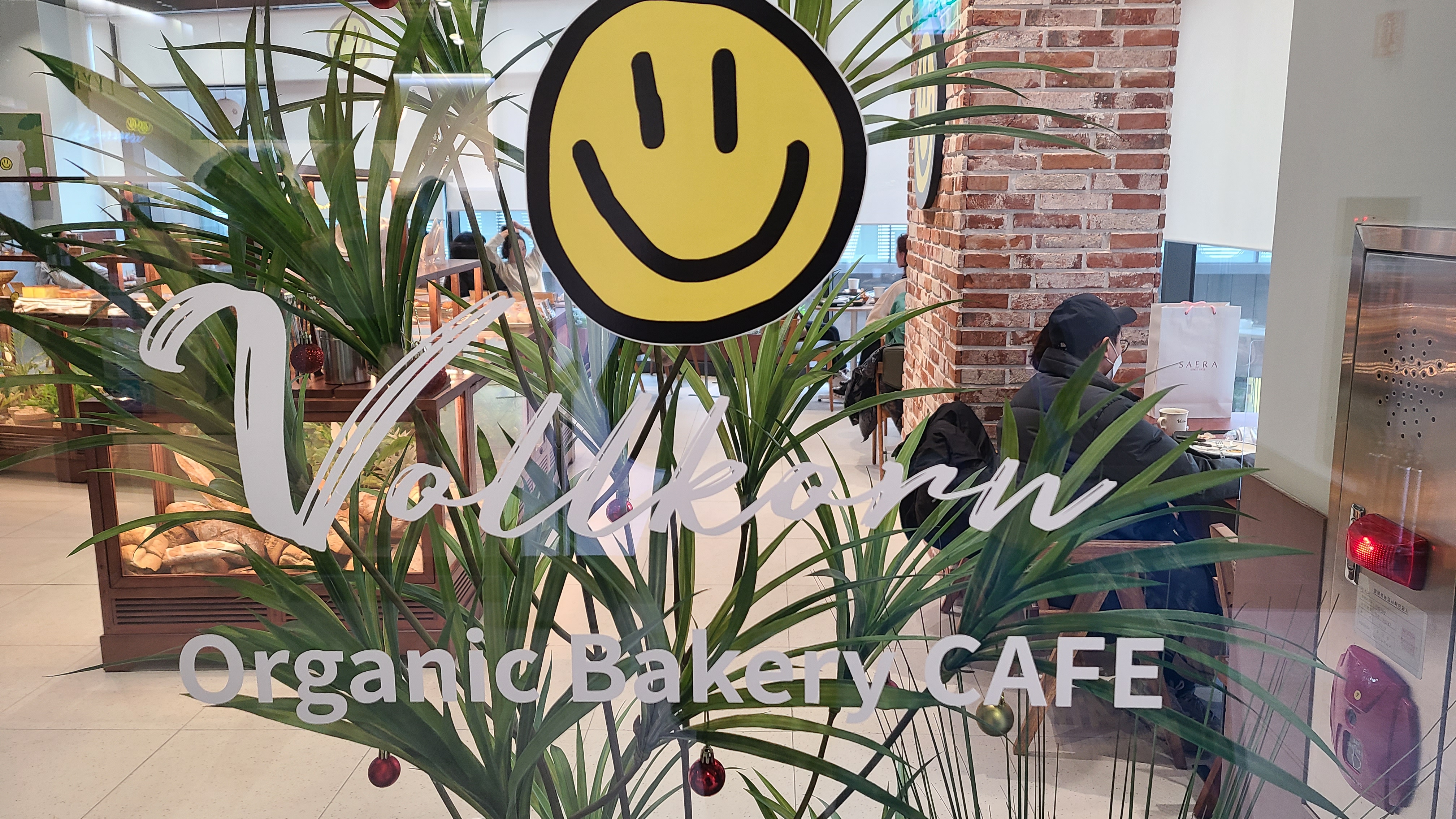 폴콘베이커리송도점-문구