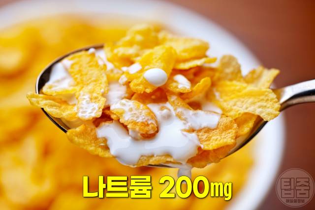 나트륨 과다섭취 혈압 나트륨많은음식 시리얼