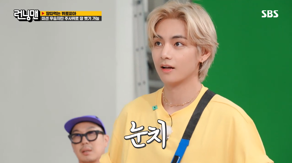 런닝맨 뷔 솔로 신곡