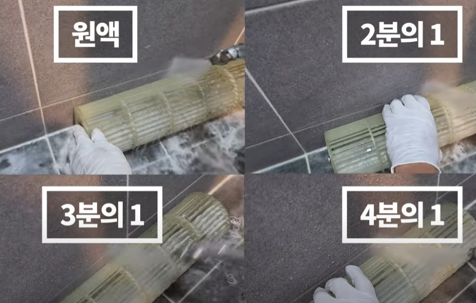 에어컨 청소 업체에서 사용하는 세정제 (+ 셀프 청소)