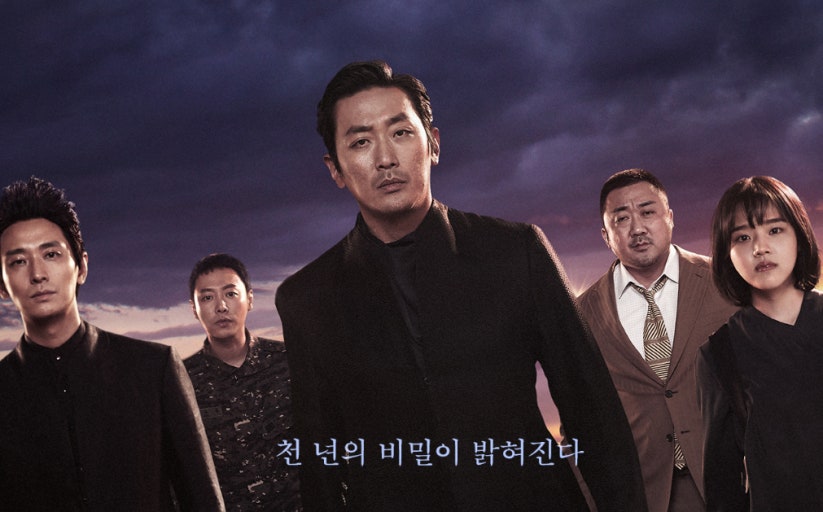 "신과 함께-인과연" 관련 사진.