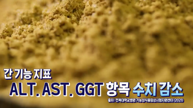 레몬밤 단델리온 효능