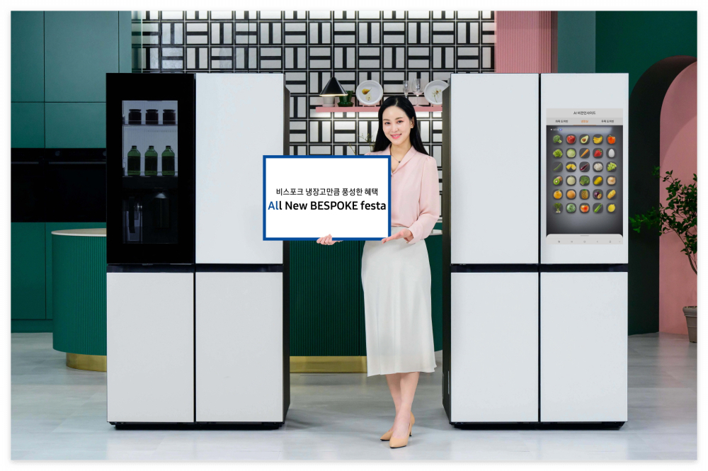 삼성전자 비스포크 냉장고 가격 기능