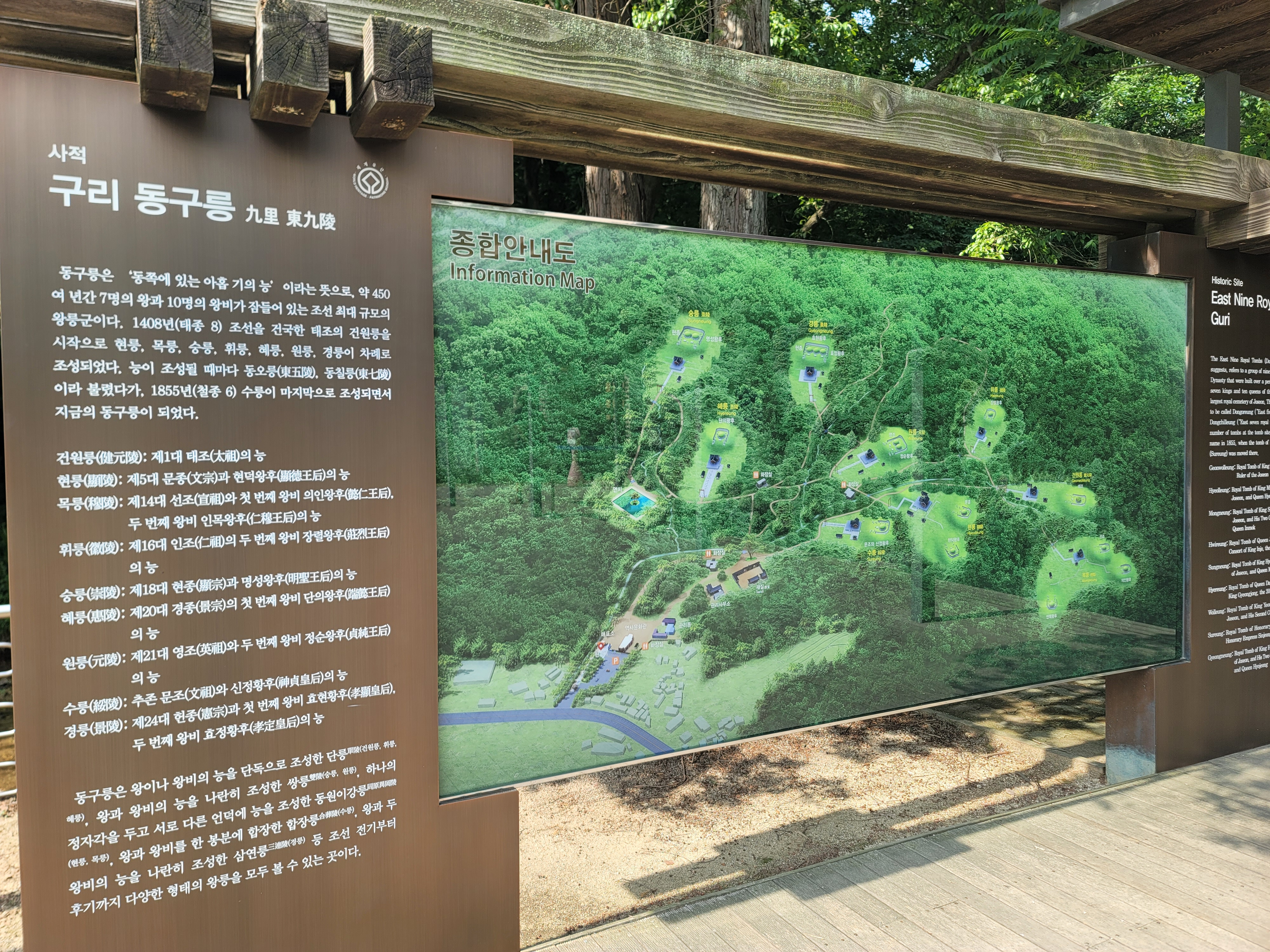 동구릉 관련사진