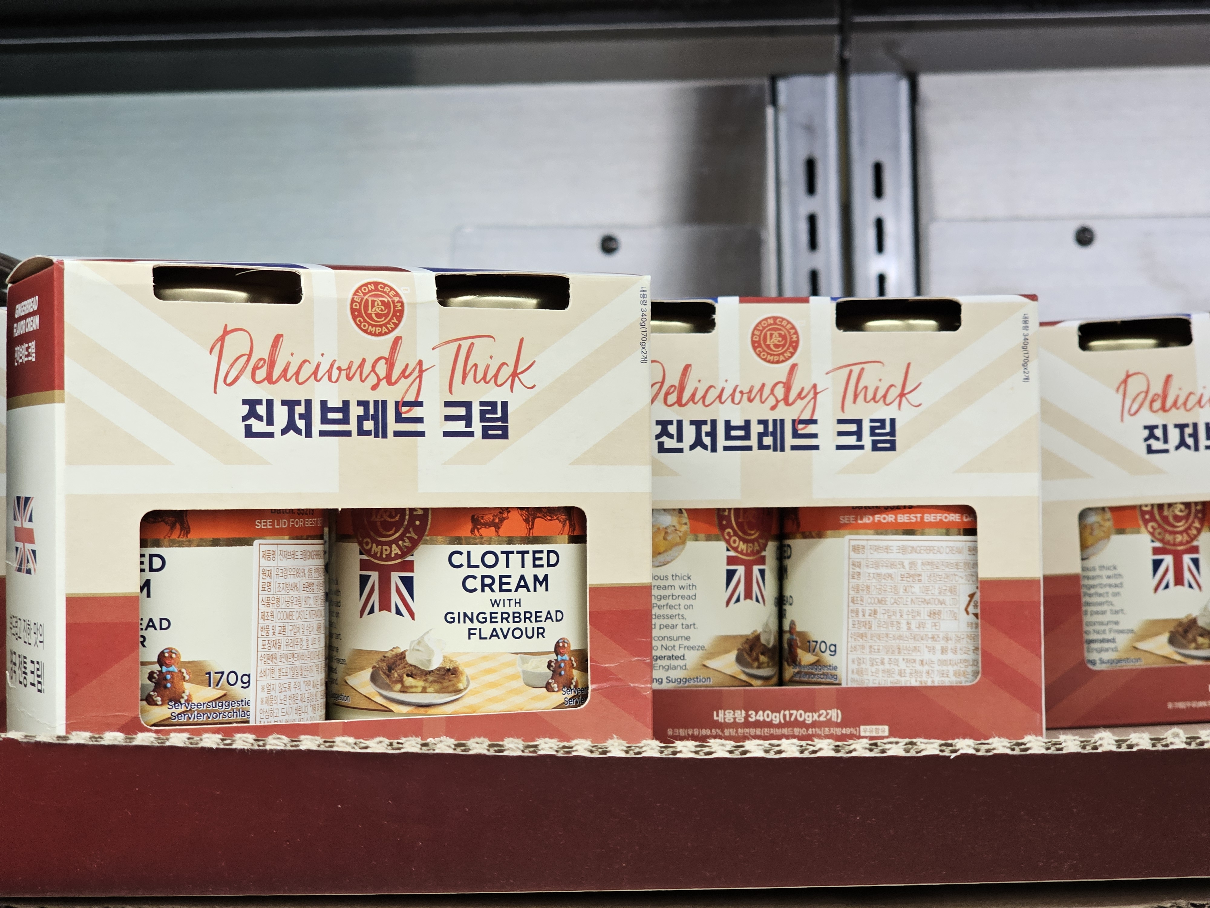 데본(DEVON) 클로티드 크림