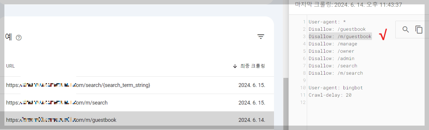 guestbook 에의한 색인문제2