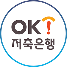 오케이저축은행 인터넷뱅킹 홈페이지 (ok.ibs.fsb.or.kr)