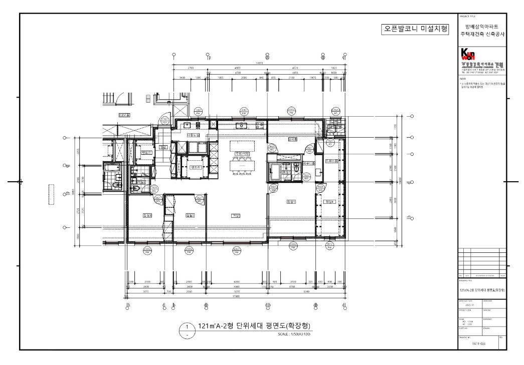 아크로 리츠 카운티 121A-2 확장