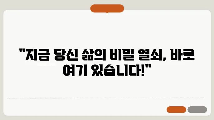 자기 계발의 힘: 삶을 개선하는 구체적 전략과 실발법