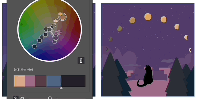 눈에 띄는 색상 비율 조절하기