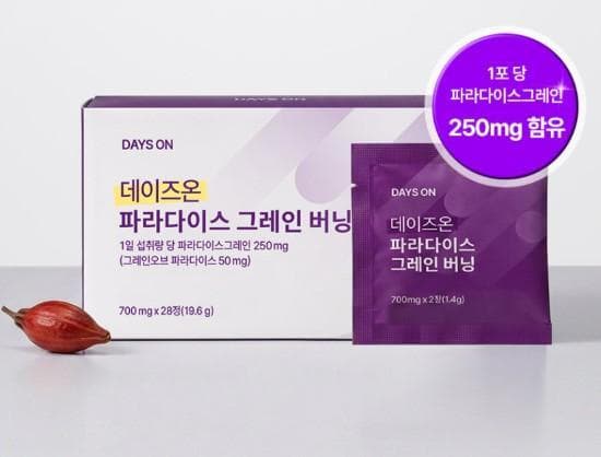 파라다이스 그레인