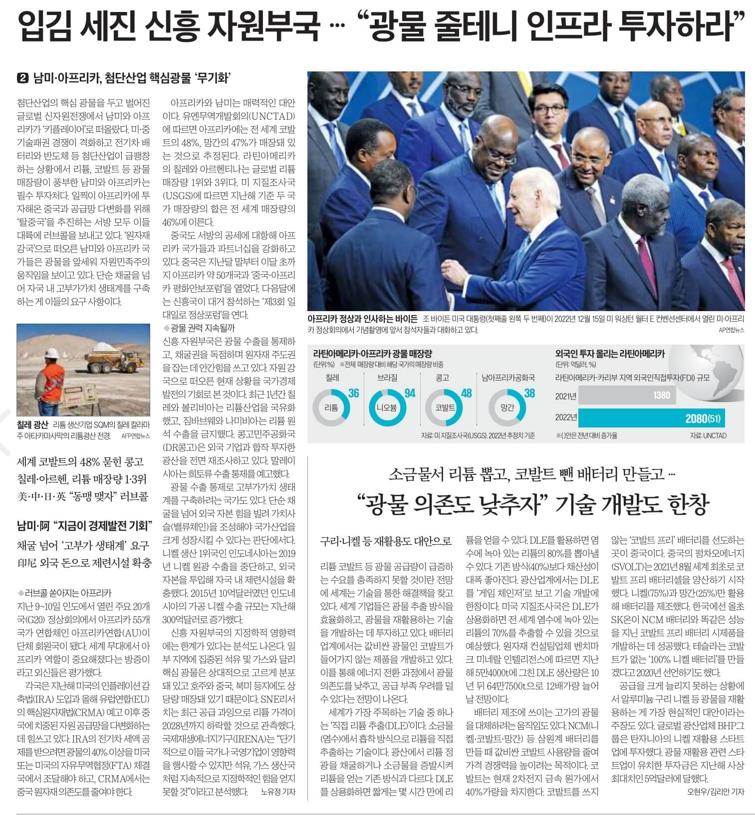 9월 19일 화 경제뉴스 부동산뉴스 헤드라인뉴스