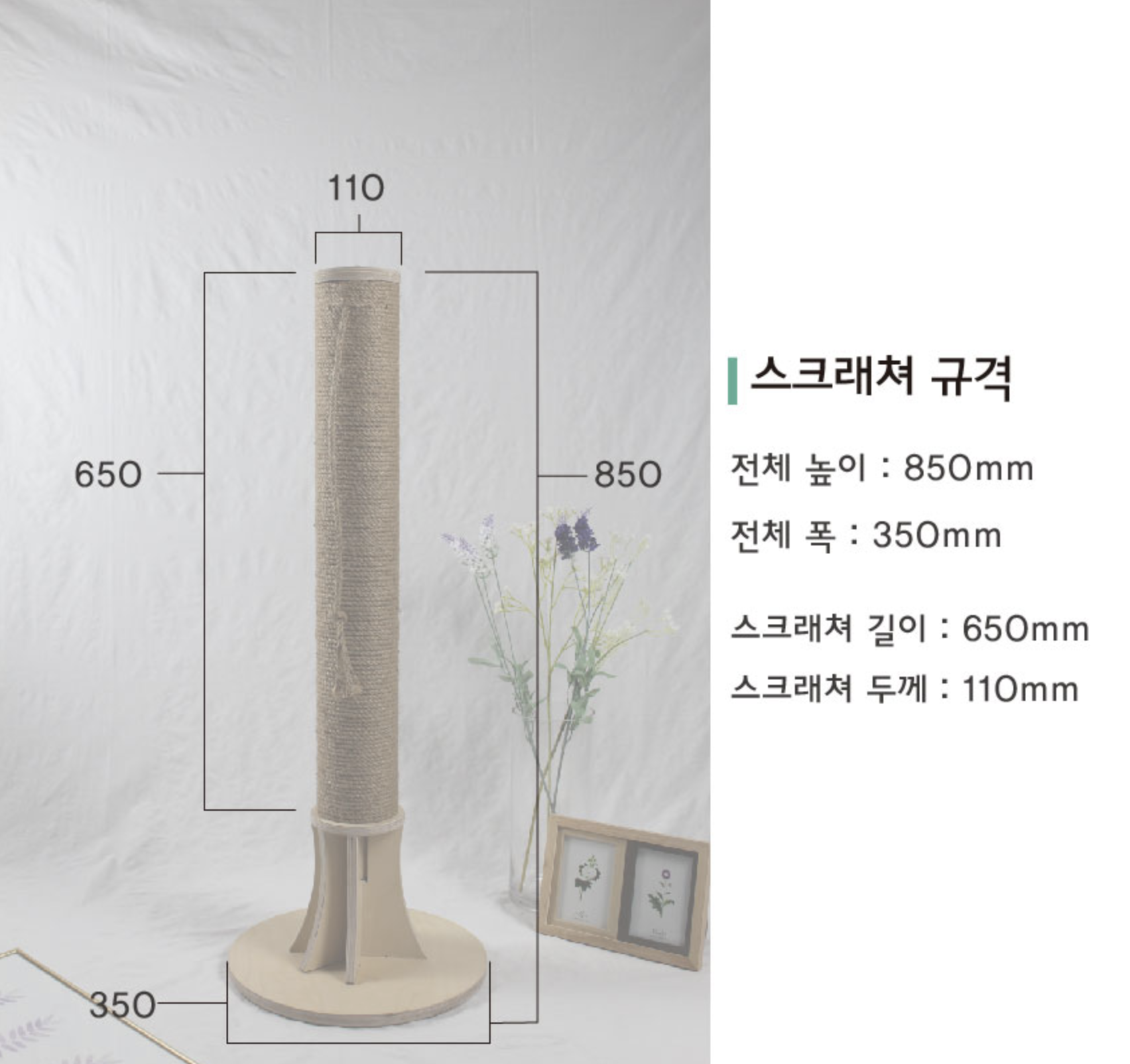 스크래쳐 추천7