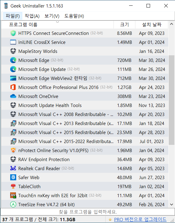 GeekUninstaller
