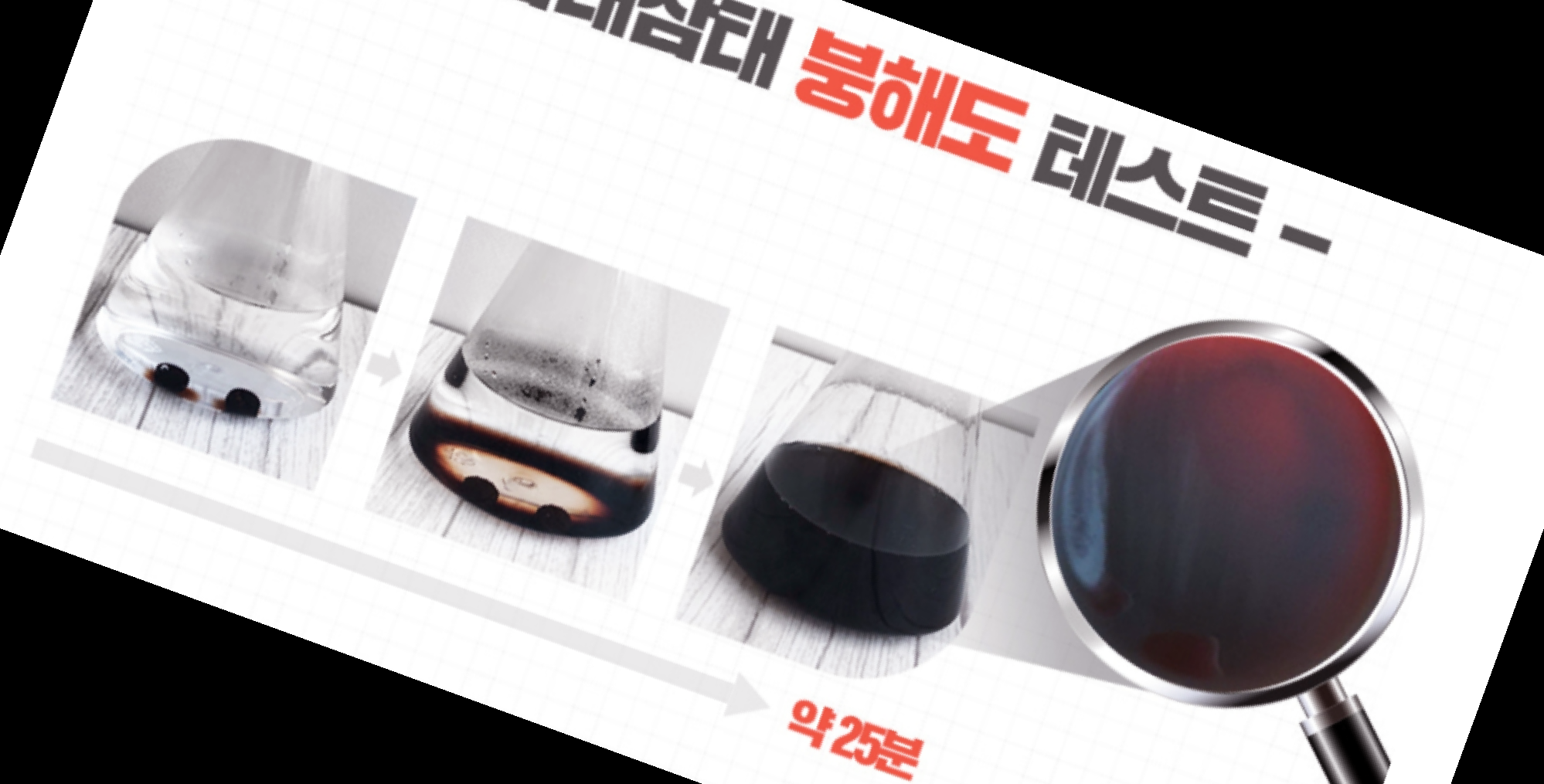 수면영양제 감태잠태 효능 부작용 주의사항