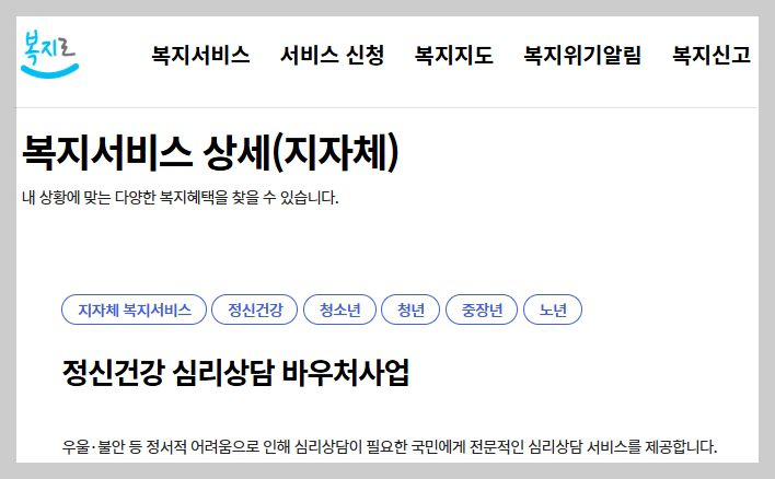 2026 조손가정&middot;위탁가정 교육급여 가이드: 부모 재산 없어도 100% 가능?