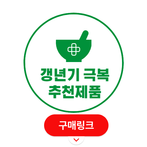 남성 갱년기 증상과 치료법