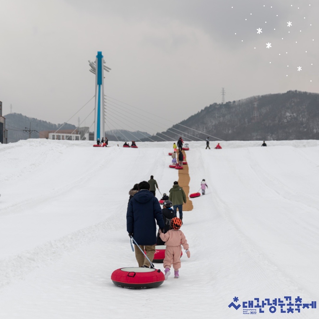 2024 대관령 눈꽃축제 프로그램 소개