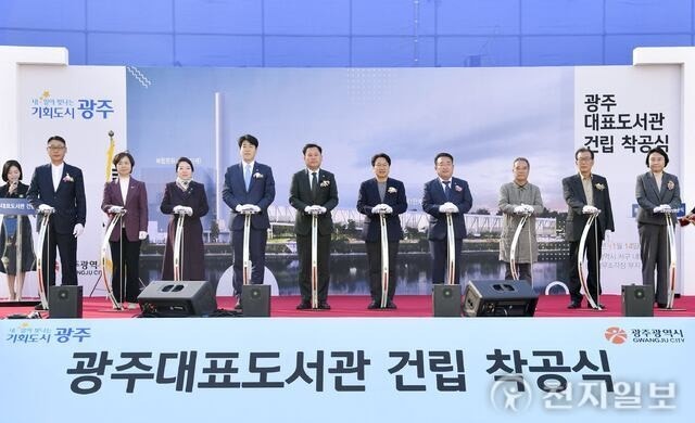 광주대표도서관 언제 개관할까? 위치부터 공사 진행 상황까지 총정리 관련 사진