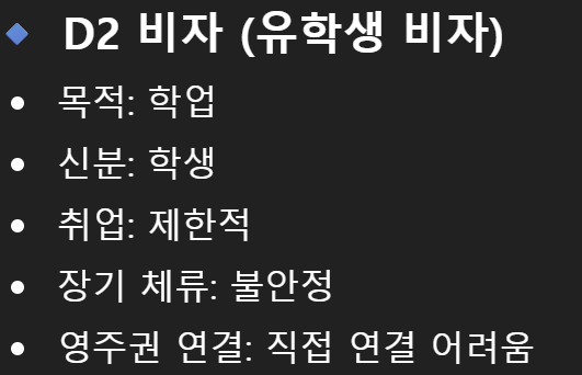 D2와 E7의 핵심 차이 한눈에 정리