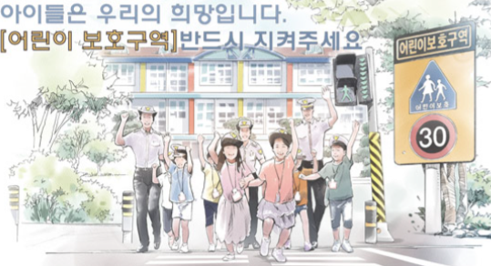 불법주정차-과태료-조회-꿀팁-총정리