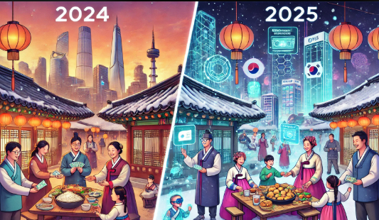 설 정책 지원금 복지변화 관련 사진