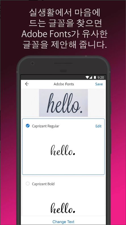 Adobe Capture: 포토샵,일러스트레이터용 도구